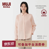 MUJI女式 汉麻水洗衬衫领长袖衬衫女士衬衣外套外衣 25年夏季女装上衣 浅粉红色 L （165/88A）