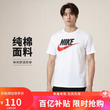 耐克（NIKE）春夏男T恤宽松休闲运动服DX1986-101 白色  S 
