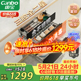 康宝（Canbo）三层不锈钢磐石消毒柜嵌入式家用大容量高温烘干二星巨量分层消毒碗柜政府补贴XDZ100-ONE板架