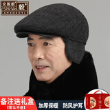 安振毅 冬季帽子男前进帽夹棉鸭舌帽中老年人爸爸帽爷爷老头帽新款