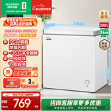 容声【价保618】200升冰柜家商两用冷藏冷冻转换单温一级能效节能省电卧式冷柜以旧换新 BD/BC-200E10HNLAJ珍珠白 200L