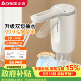 志高（CHIGO）抽水器桶装水 99.99抗菌 上水器电动 高续航双泵折叠双出水口D33