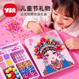 奕思瑞儿童化妆玩具女孩3-6-10岁公主化妆包安静书4岁5岁小女童生日礼物