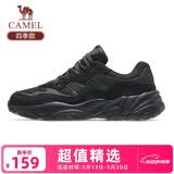 骆驼（CAMEL）运动老爹鞋男透气厚底潮休闲鞋子 K13C09L7014 黑色 43