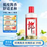 郎酒 郎牌郎酒 酱香型白酒 39度 500mL*1瓶 单瓶装