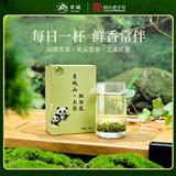 青城茶叶组合装12g茉莉花茶毛尖绿茶工夫红茶三袋独立包装四川茶叶