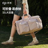阿季旅行包大容量可折叠行李包女手提运动健身包男登机出差行李袋背包