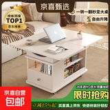 沙发边几可移动茶几小户型客厅边柜多功能茶桌升降折叠实木角几 白色 带升降：700*400*546