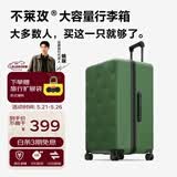 不莱玫行李箱女登机箱拉杆箱男旅行箱大容量学生密码皮箱子20英寸 绿色