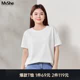 MsShe【天丝棉】大码女装2026款夏装胖mm短袖T恤巨显瘦遮肚子上衣 圆领【短袖-天丝棉】纯白色现货 4XL