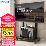 ProPre电视移动支架32-70英寸落地电视支架移动电视机支架电视推车视频会议一体机显示器支架电视挂架