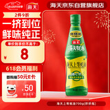 海天 蚝油700g 上等调料 PET瓶  厨房炒菜拌馅烧烤火锅蘸料 国民蚝油
