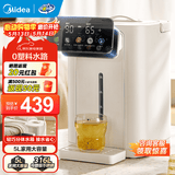 美的（Midea）小魔方电热水瓶 316L不锈钢电水瓶 5L大容量家用烧水壶 保温饮水机恒温电水壶 0塑料水路电热水壶 5L 【分体水箱】智能光感节能11FPro