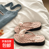 夏季可爱沙滩人字拖厚底防滑海边凉鞋外穿防臭学生少女心凉拖鞋女 桃粉色 38-39 适合37-38脚