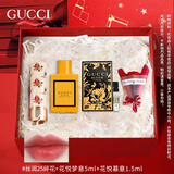 古驰（GUCCI）口红香水礼盒 618大牌美妆 生日礼物女生 送女友老婆正品彩妆套装 口红25丝润+Q香5ml+针管香1.5ml