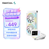 九州风神（DEEPCOOL）冰域240白色水冷散热器/PWM智能调速水泵/支持MP4视频/ARGB星环风扇