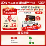 福来恩（FRONTLINE）狗进口驱虫套装原研药内外同驱去蜱蚤大犬 滴剂6支装+6粒犬心保L