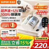 苏泊尔除螨仪TOP1【价保618】床上高温杀菌吸尘器三合一宠物除毛大吸力双杯尘螨分离除螨床宝SJ-R8
