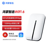 鸿蒙智选随行移动随身wifi便携式4G上网宝无线wifi6路由器机卡一体E5576-821