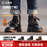 马登男士马丁靴秋冬加绒工装靴英伦风黑色休闲皮鞋男通勤百搭真皮靴子 黑色 [经典/6孔]情侣款【偏大脚窄建议拍小】 42 男码