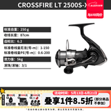 达亿瓦（DAIWA）26新款CROSSFIRE LT 纺车轮 远投轮路亚轮 金属线杯钓鱼轮 渔轮 2500S-XH（浅线杯+高高速比） 左右手互换型