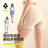 有棵树（YOUKESHU）2条安全裤女士粉底液隐形无痕防走光打底裤春夏薄款平角三合一