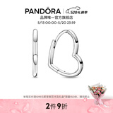 潘多拉（PANDORA）不对称心形耳环时尚单品简约时髦生日礼物送女友 不对称心形耳环 均码