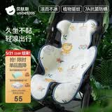 贝肽斯婴儿推车凉席垫遛娃坐垫凉垫宝宝安全座椅冰垫森林奇遇 72x45cm