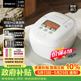 虎牌（TIGER）【价保618】电饭煲 Pro 智能压力IH日本进口土锅涂层压力电饭煲2-3人丝光白 3L JPT-H10C