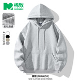 棉致卫衣男港风潮流简约连帽外套宽松百搭纯色打底衫 花灰色 M 