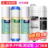 金线泉适用AO史密斯净水器滤芯净水机AR/DR/TR/SR50/75/400-D3/C1F/A/B 12345级全套（50/75有桶机）带壳膜