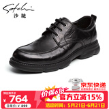 沙驰（SATCHI）男鞋 水牛皮厚底舒适鞋子男运动鞋休闲皮鞋 752442278Z 黑色B 39