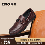 零度Zero商务休闲皮鞋秋冬新款格纹真皮男鞋软面驾车鞋乐福鞋男豆豆鞋 暗棕 41 (255mm)