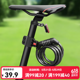 大行（DAHON)自行车锁山地车锁带折叠自行车锁防盗锁密码锁 密码锁