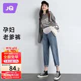婧麒（JOYNCLEON）孕妇裤夏款外穿打底小个子休闲大码阔腿裤牛仔裤 蓝XL jyk14911