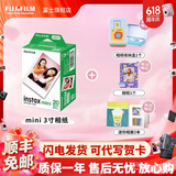 富士（FUJIFILM）【618抢先购】 instax 3英寸立拍立得相机mini迷你相纸 一次成像胶片胶卷 3寸双包+相册*2+相框+收纳盒【含20张白边】 官方标配