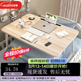 飞旺藤达床上书桌小桌子可折叠小桌板懒人简易床桌笔记本大号大学生宿舍 高雅木-升级款（杯托+卡槽） 70*48*32cm【加大加宽可放键鼠】