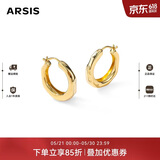 Arsis【许妍同款】自由搭配潺流耳圈耳钉女原创耳环生日礼物送女友
