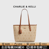 CHARLIE&KELLI丨小c&k包包女包轻奢品牌托特包女士手提包情人节生日礼物送女友 浅棕色【代写贺卡 赠专柜礼袋】