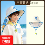 儿童夏季遮阳帽大帽檐男女童防晒披肩帽小朋友户外沙滩渔夫太阳帽 米白 A标披肩口哨 参考2-11岁 帽围46-55