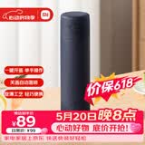 米家保温杯弹盖版 480ml 316L不锈钢 长效保冷保温大容量茶杯藏蓝色