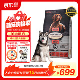 欧恩焙加拿大进口中大型犬全犬粮烘焙狗粮柯基金毛美毛羊肉狗粮11.34kg