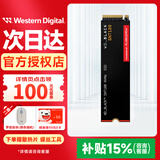西部数据（WD）sn580/sn5000/sn5100/sn770/sn7100原闪迪NVME协议M.2 2280 PCle4.0台式机笔记本电脑ssd固态硬盘 SN7100 4TB PCle4.0