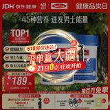 Swisse斯维诗 男士复合维生素120片*2瓶多维能量片45种营养B族维C维D维E