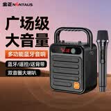金正S59无线蓝牙音箱便携式户外大音量k歌音响带麦克风小型家用广场舞低音炮大喇叭收款播报器 单麦版