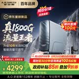 史密斯（A.O.SMITH）佳尼特【26年新品】蓝鲸1600G家用净水器厨房专用台下净水机直饮一体机10年RO膜CR4200AE3价保618
