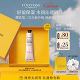 欧舒丹护手霜75ml礼盒轻润保湿香氛520送女朋友礼物伴手礼（随机发货）