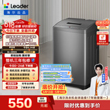 统帅（Leader）海尔出品 波轮洗衣机 全自动家用迷你洗衣机 7公斤小型 京东自营以旧换新家电补贴 @B70M10BTD1