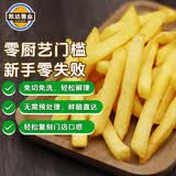 凯达薯业3/8'香脆冷冻粗薯条半成品 2kg/袋空气炸锅油炸食品方便菜肴速食