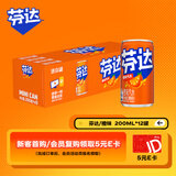 可口可乐（Coca-Cola）芬达 Fanta 高考季 橙味 碳酸汽水饮料迷你200ml*12罐高分必达